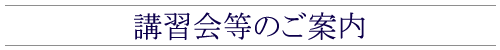 �u����Ȃǂ̂��ē�