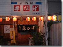 �������@�ԂЂ�