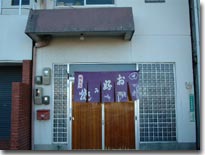 �r�c���D�ݏĂ�