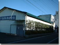 �^�i�J���