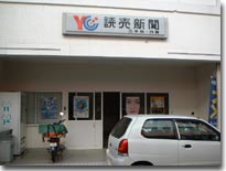 �ǔ��V���̔���